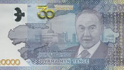 купюра с Нурсултаном Назарбаевым
