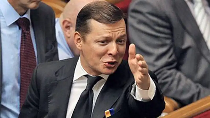 Ляшко обвинил Коломойского в измене