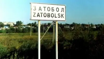 inform.kz, фото - Новости Zakon.kz от 04.03.2018 12:48