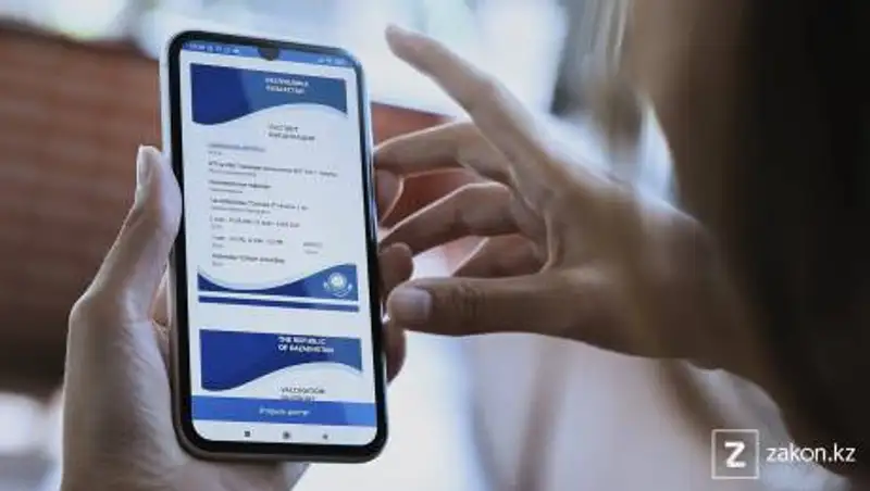 Один "желтый". Как запускали на первый футбольный матч с приложением Ashyq