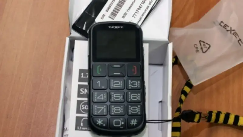 Мобильные устройства с тревожными кнопками вручат ветеранам ВОВ