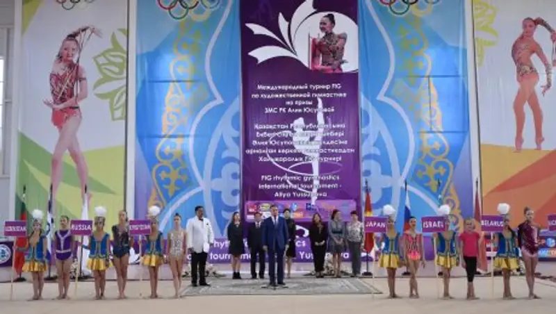 В Шымкенте стартовал международный турнир по художественной гимнастике