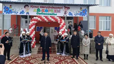 новый детский сад, фото - Новости Zakon.kz от 20.03.2023 15:36