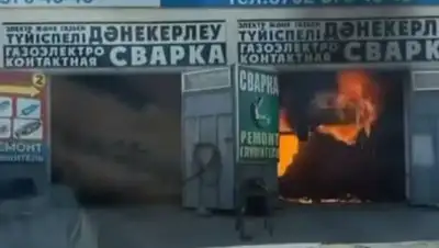 скриншот, фото - Новости Zakon.kz от 06.07.2021 00:28