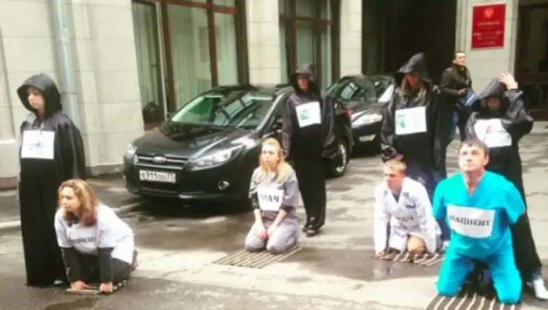 В Москве разогнали акцию против цен на вич-лекарства