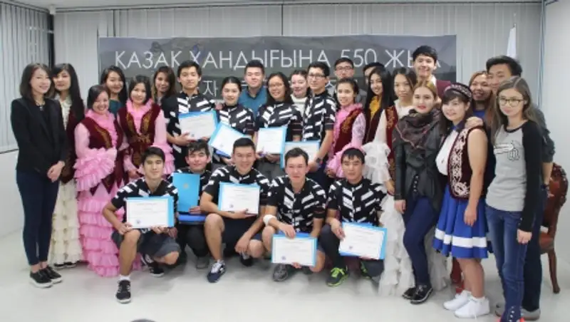 В Южной Корее отметили 550-летие образования Казахского ханства