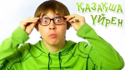 Zakon.kz, фото - Новости Zakon.kz от 21.12.2014 21:06