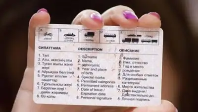 Zakon.kz, фото - Новости Zakon.kz от 15.03.2017 21:08