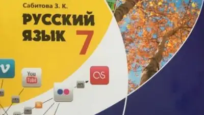 Социальные сети, фото - Новости Zakon.kz от 02.03.2018 15:42