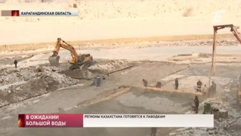 Регионы Казахстана готовятся к паводкам
