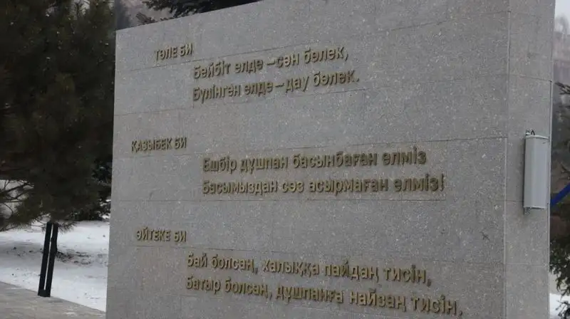 мемориал жертвам январских событий , фото - Новости Zakon.kz от 23.12.2022 10:20