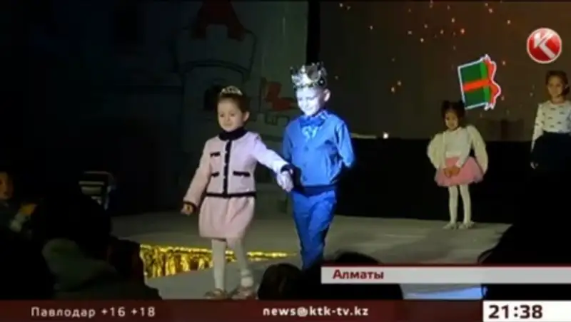 В Алматы по подиуму прошлись особенные дети