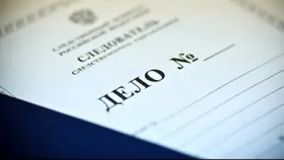 Zakon.kz, фото - Новости Zakon.kz от 30.01.2015 15:22