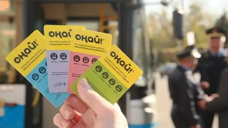 Миллионная транзакция прошла в системе электронного билетирования «О&#1186;АЙ»