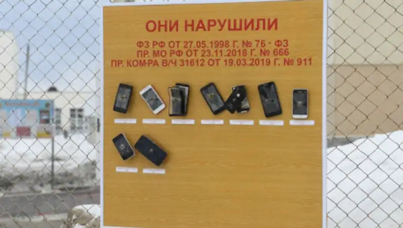 Дорогие смартфоны солдат прибили гвоздями к доске позора