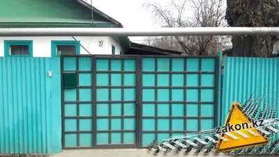 Zakon.kz, фото - Новости Zakon.kz от 17.03.2017 20:36