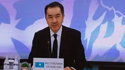 zakon.kz, фото - Новости Zakon.kz от 01.02.2019 18:36