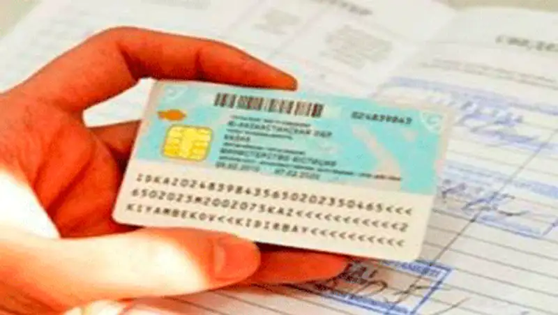 Казахстанцы смогут получать паспорта и удостоверения личности в любом ЦОНе страны