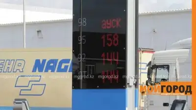 Zakon.kz, фото - Новости Zakon.kz от 10.09.2017 21:07