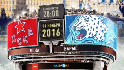 Zakon.kz, фото - Новости Zakon.kz от 20.11.2016 05:49