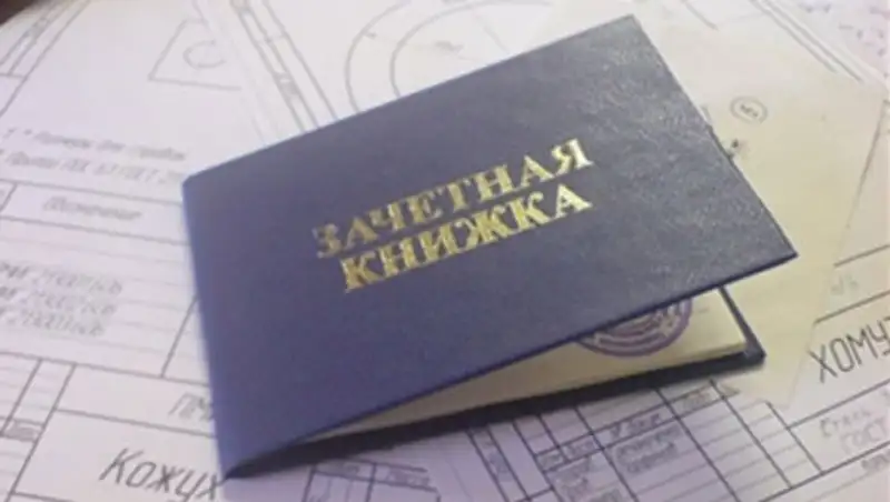 С фактами вымогательства в вузах сталкивались 31% казахстанских студентов - опрос