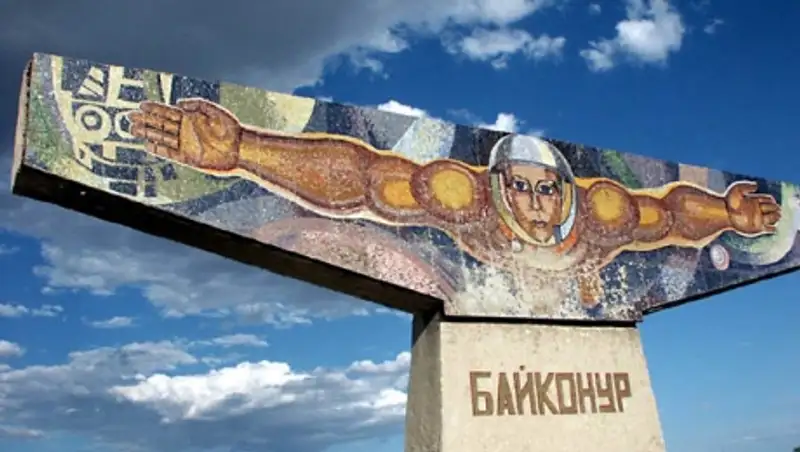 Россия в этом году передаст Казахстану часть территории Байконура