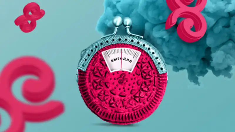 Как сэкономить на рефинансировании. Обновите ваш кредит в ForteBank на лучших условиях