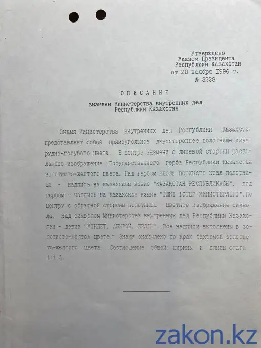 , фото - Новости Zakon.kz от 01.11.2020 09:23