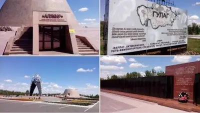 Коллаж zakon.kz, фото - Новости Zakon.kz от 25.05.2021 21:12