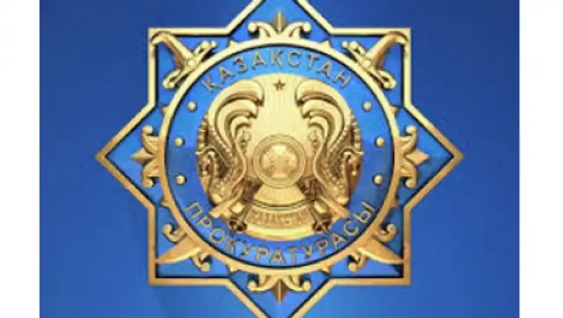 Прокуратура Астаны изучает прекращенные уголовные дела по лжепредпринимательству