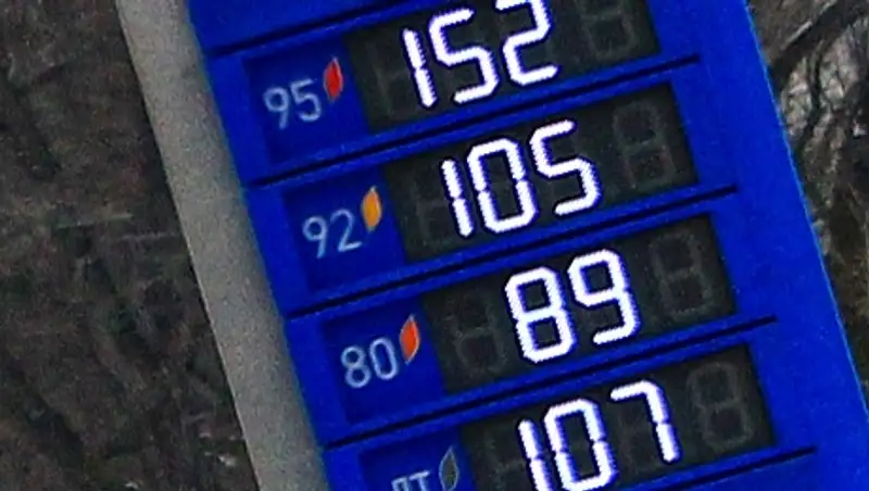 В Алматы цена бензина АИ-92 опустилась до 105 тенге