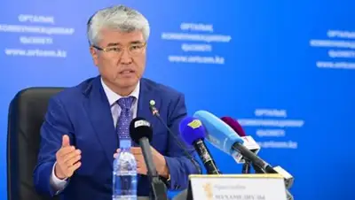 Zakon.kz, фото - Новости Zakon.kz от 18.04.2016 20:50