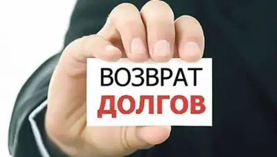 Zakon.kz, фото - Новости Zakon.kz от 23.01.2019 10:17