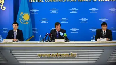 Zakon.kz, фото - Новости Zakon.kz от 18.09.2014 20:29