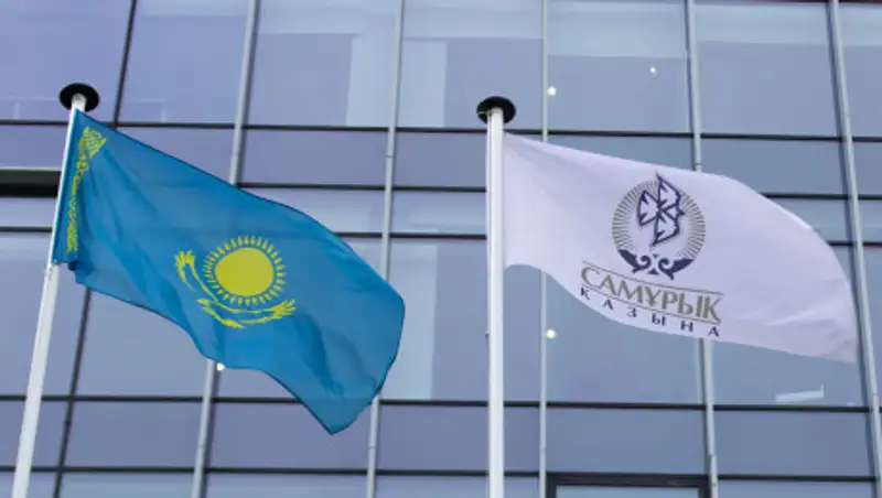 Бизнесмены смогут выставлять контракт с "Самрук-Казына" в качестве залога в банках