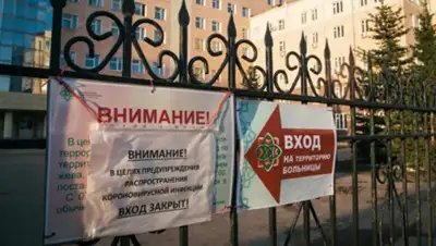 РИАНовости, фото - Новости Zakon.kz от 18.04.2020 12:26