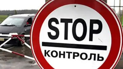 Zakon.kz, фото - Новости Zakon.kz от 24.04.2014 23:48