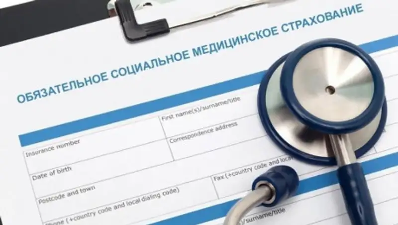 Северо-Казахстанская область готова к внедрению ОСМС