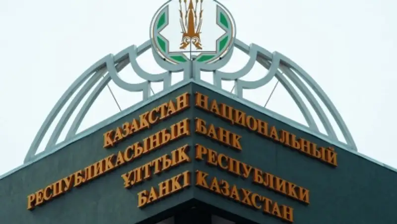 Нацбанк потратил $28 млрд на поддержание курса тенге за 2014-2015 годы