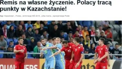 Zakon.kz, фото - Новости Zakon.kz от 06.09.2016 18:21