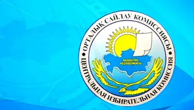 Zakon.kz, фото - Новости Zakon.kz от 21.03.2016 01:15