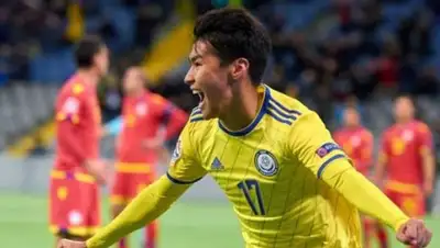 КФФ, фото - Новости Zakon.kz от 14.02.2019 07:42