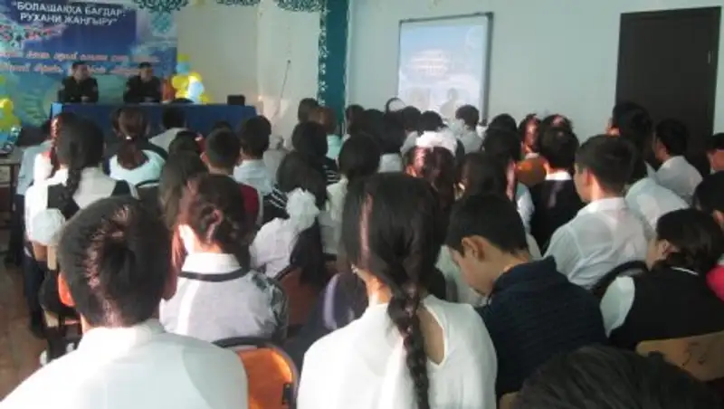 Атырауским школьникам напомнили о пожарной безопасности