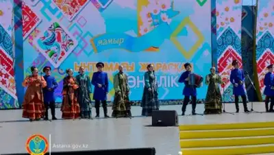 сайт акимата Астаны, фото - Новости Zakon.kz от 01.05.2018 10:49