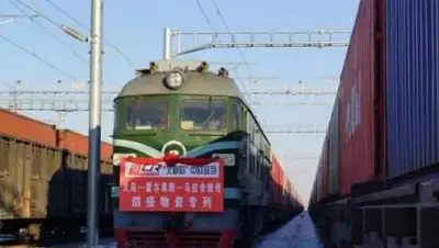 Horgoss Giant International Freight Forwarding Co., Ltd, фото - Новости Zakon.kz от 10.02.2021 11:07