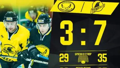 vk.com/hc.saryarka, фото - Новости Zakon.kz от 24.09.2020 22:31