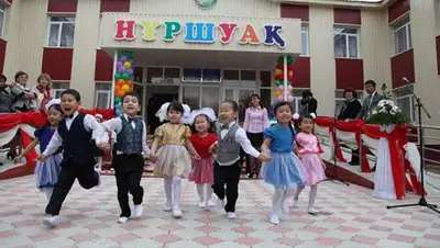 Zakon.kz, фото - Новости Zakon.kz от 25.04.2014 18:10