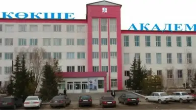 Zakon.kz, фото - Новости Zakon.kz от 27.01.2015 15:54