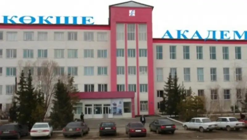 В Акмолинской области в середине учебного года неожиданно закрыли колледж