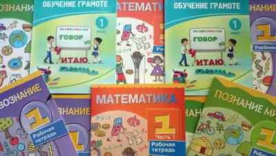 yvision.kz, фото - Новости Zakon.kz от 31.05.2019 10:40